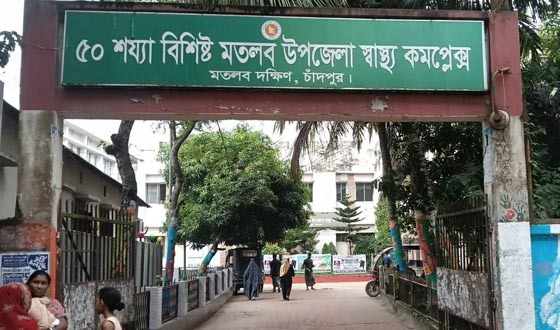 মতলব হাসপাতালের ছাদ খসে পড়ছে পলেস্তারা, আতঙ্কে রোগীরা
