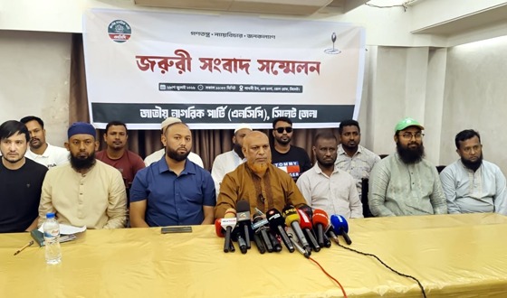 নিরাপত্তা নিশ্চিত না হলে স্বরাষ্ট্রমন্ত্রীর পদত্যাগ চায় এনসিপি