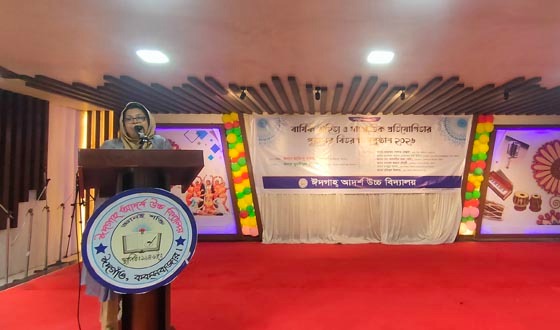 ঈদগাহ আদর্শ উচ্চ বিদ্যালয়ে বর্ণাঢ্য পুরস্কার বিতরণ