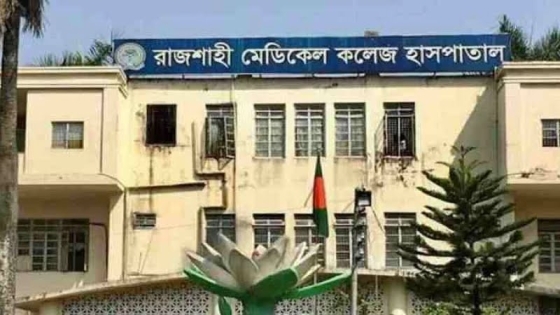 হামের পরই শিশুর ধরা পড়ল ডেঙ্গু, রাজশাহী মেডিকেলের আইসিইউতে ভর্তি