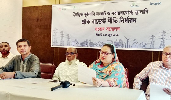 জীবাশ্ম জ্বালানির বিকল্পে সৌরশক্তিতে বিনিয়োগ বাড়ানোর দাবি