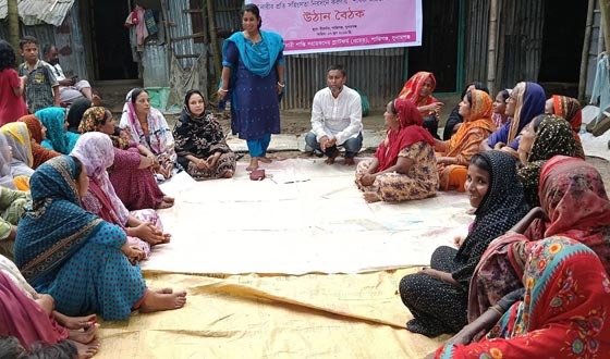 নারীর প্রতি সহিংসতা নিরসনে করণীয় বিষয়ে উঠান বৈঠক
