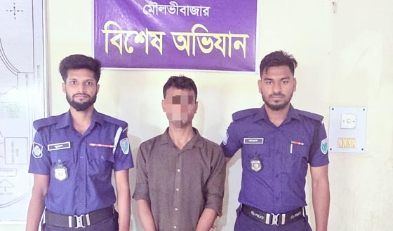 মৌলভীবাজারে ভুয়া এএসপি পরিচয়ে প্রতারণা, প্রতারক গ্রেফতার