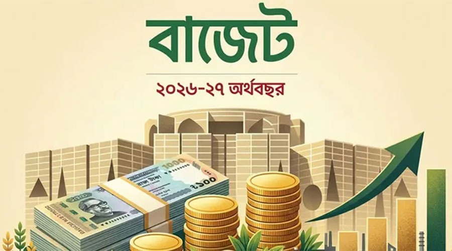 দেশের ইতিহাসের সবচেয়ে বড় বাজেট উপস্থাপন হচ্ছে আজ