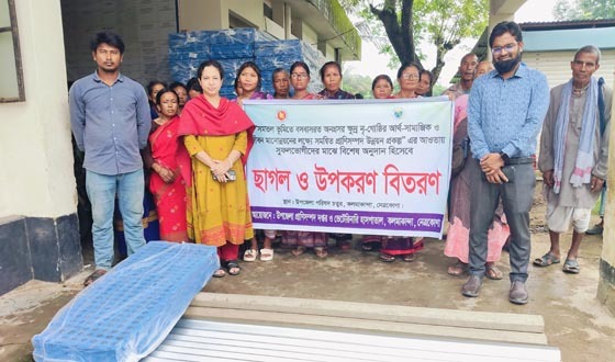 ক্ষুদ্র নৃ-গোষ্ঠীদের ছাগল ও গৃহনির্মাণ উপকরণ বিতরণ