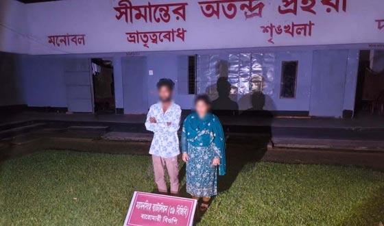 নালিতাবাড়ী সীমান্ত দিয়ে ভারতে যাওয়ার চেষ্টাকালে আটক ২