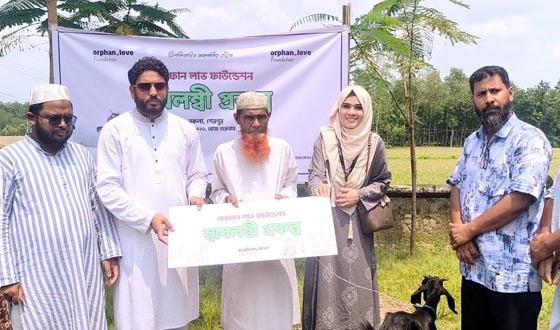 নকলায় সেলাই মেশিন ও ছাগল বিতরণ