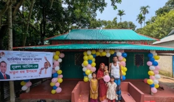দুই হাত হারানো নূরুল আমিন পেলেন নতুন ঘর