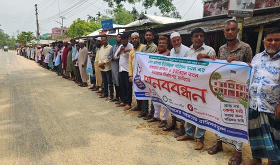 কাংশা ইউনিয়ন পরিষদ ভবন মধ্যবর্তী স্থানে নির্মাণের দাবি