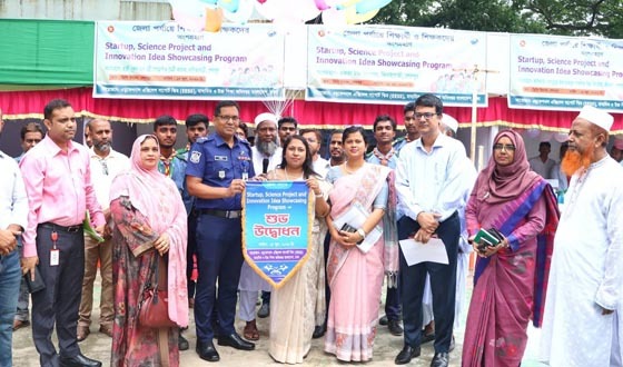 সায়েন্স প্রজেক্ট ও ইনোভেশন আইডিয়া শোকেসিং প্রোগ্রাম উদ্বোধন
