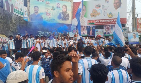 শেরপুরে আর্জেন্টিনা ফ্যানদের আনন্দ মিছিল