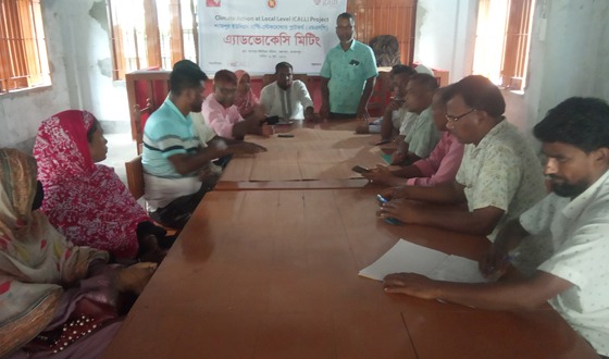 মেলান্দহে জলবায়ু বিষয়ক সভা