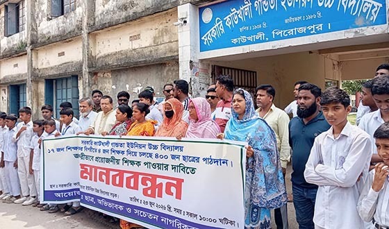 লাইসেন্স জটিলতায় স্থবির লালপুরের ইটভাটা: মালিক-শ্রমিকদের বিক্ষোভ