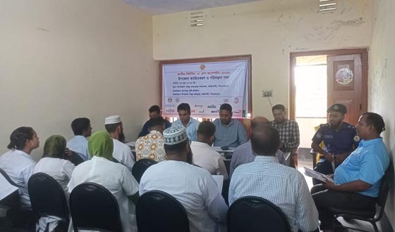 জাতীয় ভিটামিন 'এ' প্লাস ক্যাম্পেইন অবহিতকরণ সভা