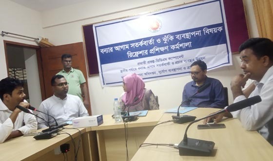 মেলান্দহে দুর্যোগ বিষয়ক কর্মশালা