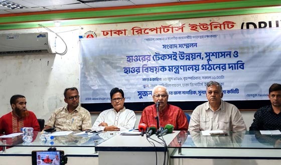 হাওরের উন্নয়নের সঙ্গে জাতির স্বার্থ জড়িত: বদিউল আলম