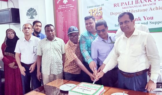 শ্রীমঙ্গল শাখার ১২৫ কোটি টাকা আমানত অর্জন উদযাপন