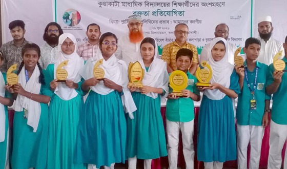 প্লাস্টিক পলিথিনের প্রভাব আমাদের করণীয় শীর্ষক প্রতিযোগিতা