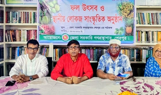 শেরপুরে ফল উৎসব ও লোকজ সাংস্কৃতিক অনুষ্ঠান