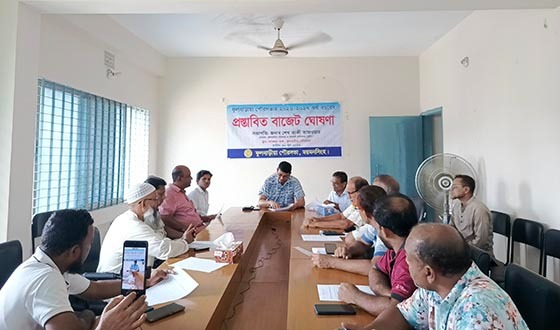 ফুলবাড়ীয়া পৌরসভার বাজেট ঘোষণা