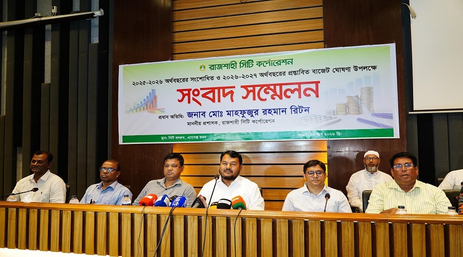 রাসিকের ১ হাজার ৯ কোটি টাকার প্রস্তাবিত বাজেট ঘোষণা