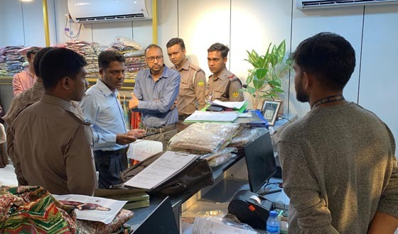 রাজশাহীতে ভোক্তা অধিকার অধিদপ্তরের অভিযান, জরিমানা