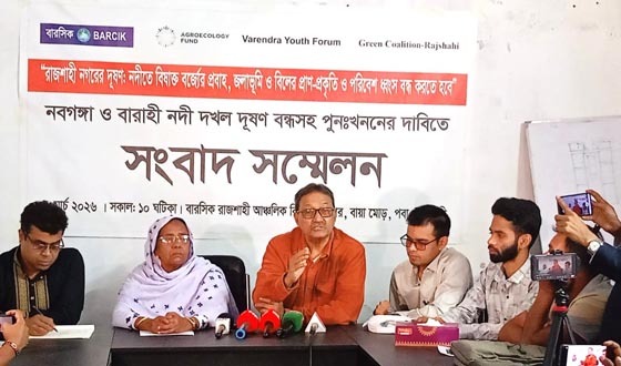 জনস্বাস্থ্য, কৃষি ও খাদ্য নিরাপত্তা রক্ষায় রাষ্ট্রীয় হস্তক্ষেপের দাবি