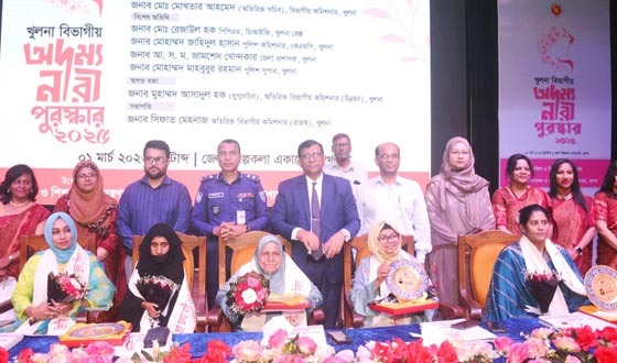 খুলনা বিভাগের শ্রেষ্ঠ অদম্য নারী সম্মাননা পেলেন পাঁচ নারী
