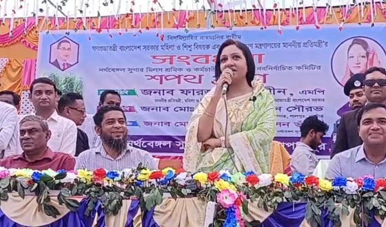 নর্থ বেঙ্গল সুগার মিল হবে আধুনিক ও জবাবদিহিমূলক প্রতিষ্ঠান: প্রতিমন্ত্রী পুতুল