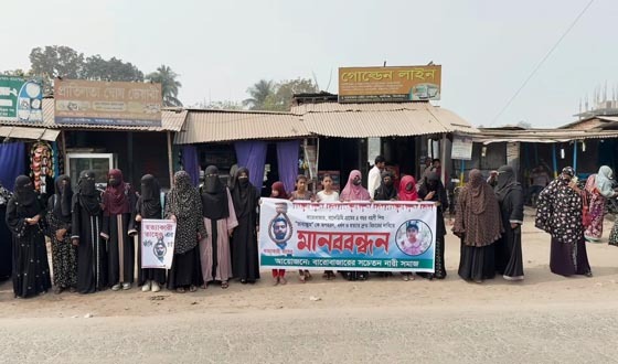 কালীগঞ্জে শিশু তাবাসসুম হত্যার প্রতিবাদে মানববন্ধন
