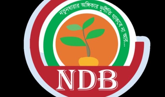 খামেনীর ঘাতকেরা বিশ্বশত্রু : নতুনধারা বাংলাদেশ