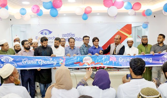 আইরিচ আই হসপিটালের শুভ উদ্বোধন উপলক্ষে ১২০০ রোগীকে বিনামূল্যে চিকিৎসা সেবা প্রদান