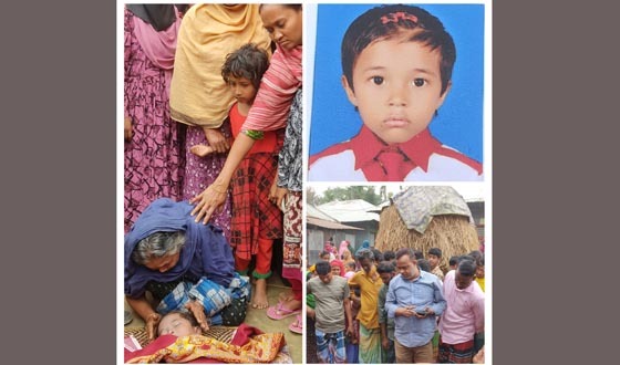 চাঁদপুরে নিখোঁজ শিশুর মরদেহ পুকুর থেকে উদ্ধার