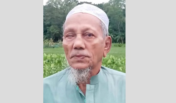 মাষ্টার হেদায়েত উল্লাহ চৌধুরীর ইন্তেকাল