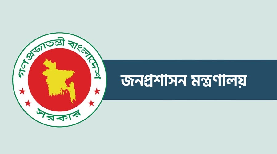 প্রশাসনে বড় রদবদল, চার মন্ত্রণালয়ে এক বছরের চুক্তিতে নতুন সচিব