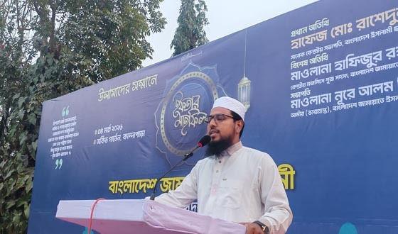 শেরপুরে ওলামাদের নিয়ে ইফতার মাহফিল