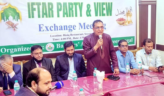 শ্রীমঙ্গল ব্যাংকার এসোসিয়েশনের কমিটি গঠন ও ইফতার মাহফিল