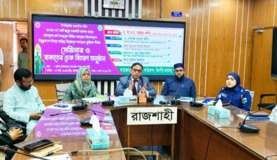 যাকাত ধনী-দরিদ্রের মধ্যে সৌহার্দ্যের সেতুবন্ধন