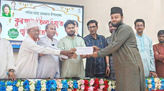 রাজশাহী বিশ্ববিদ্যালয়ে কোরআন তেলাওয়াত প্রতিযোগিতা