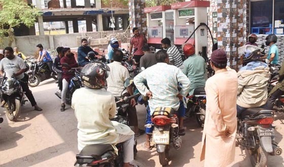 রাজশাহীতে ফিলিং স্টেশনগুলোতে জ্বালানি তেলের সংকট