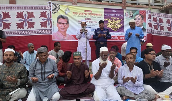 গফরগাঁওয়ে বিএনপির উদ্যোগে ইফতার ও দোয়া মাহফিল