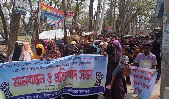 কলাপাড়ায় সেচ্ছাসেবক দলের নেতার মুক্তির দাবিতে বিক্ষোভ