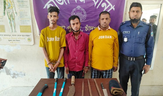 চাঁদপুরে দেশীয় অস্ত্রসহ ডাকাত দলের ৩ সদস্য গ্রেপ্তার