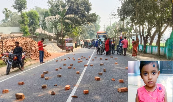 সড়ক দুর্ঘটনা ও মাইশা বিটের আত্মকথা