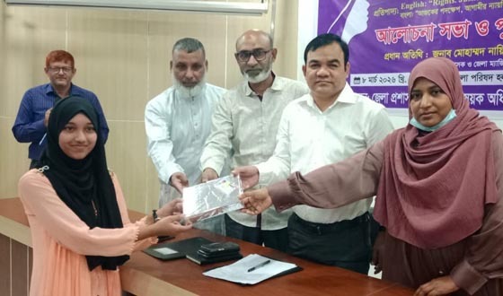 নীলফামারীতে নারী দিবস পালিত