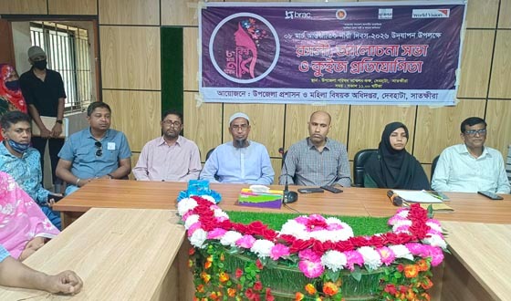 দেবহাটায় আন্তর্জাতিক নারী দিবসের আলোচনা সভা