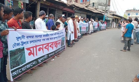 নিষেধাজ্ঞা অমান্য করে জয়ন্তী নদী দখল, রক্ষার দাবি ব্যবসায়ীদের