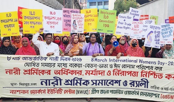 নারী শ্রমিকদের অধিকার, নিরাপত্তা ও মর্যাদা নিশ্চিতের দাবিতে সমাবেশ ও র‌্যালী অনুষ্ঠিত