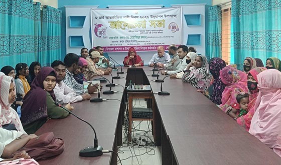 পোরশায় আন্তর্জাতিক নারী দিবসে আলোচনা সভা