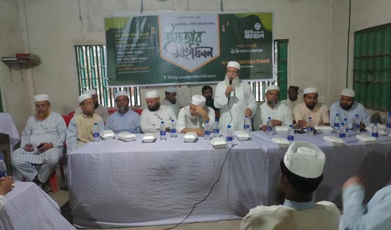 ঈদগাঁওয়ে জামায়াতের ইফতার মাহফিল